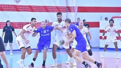 موعد مباراة الزمالك وسبورتنج فى نهائي كأس اليد