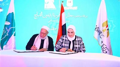 نيفين القباج ومصر الخير يوقعان بروتوكول تعاون لدعم المشروعات التنموية لتطوير الريف المصري