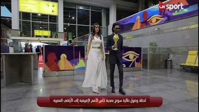 تعديل مواعيد تصفيات كأس الأمم الإفريقية 2023.. تفاصيل