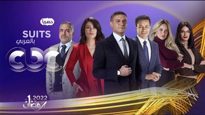 ملخص أحداث مسلسل سوتس بالعربي الحلقة السابعة