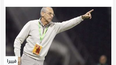 نكشف لكم حقيقة وفاة فييرا مدرب الزمالك السابق
