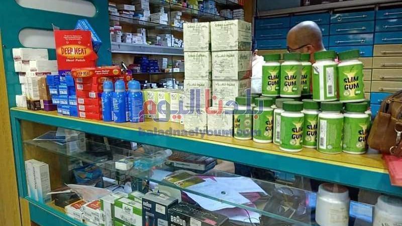 بلدنا اليوم