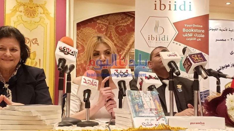 بلدنا اليوم