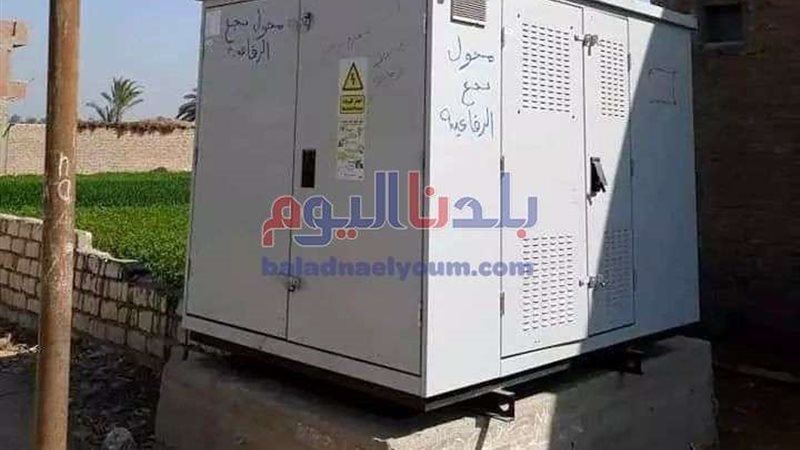 بلدنا اليوم