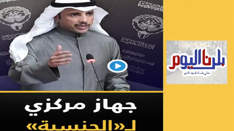 بلدنا اليوم