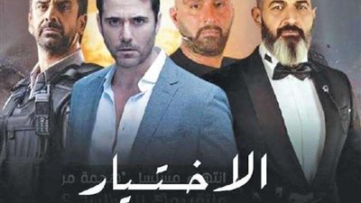 الاختيار3 الحلقة 8.. السيسي يقترح على مرسي عقد حوار بين القوى السياسية