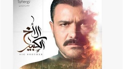 مسلسل الأخ الكبير.. اكتشاف جثة فريدة بشكل مفزع في هذا المكان (فيديو)