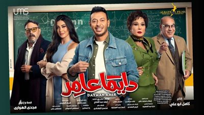 الحلقة 8 مسلسل دايماً عامر.. مصطفى شعبان يفض مشاجرة بين الطلاب