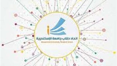 اتحاد طلاب الإسكندرية يدين اعتداء أحد الطلاب على عضو هيئة تدريس بكلية التجارة