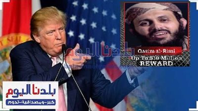 ترامب يعلن مقتل 