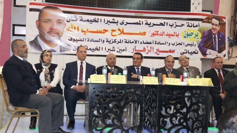 بلدنا اليوم