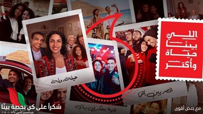 بورصة إعلانات رمضان 2022 .. ياسمين عبد العزيز تتصدر التريند