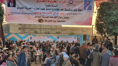الحرية المصري يفتتح مقرًا جديدًا بمركز طما بسوهاج