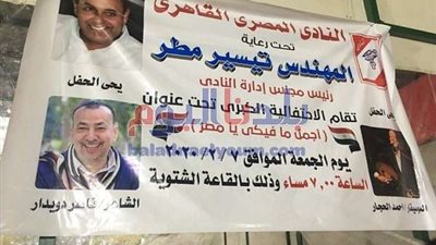 تيسير مطر يستضيف أحمد الحجار في 