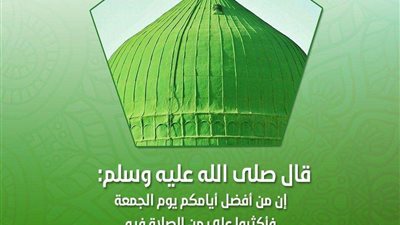 مرصد الإفتاء يشيد بـ 