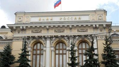 روسيا تخفض أسعار الفائدة للمرة السادسة على التوالي