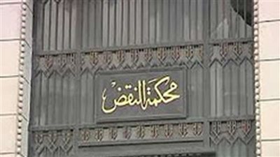 النقض تنظر الطعن المقدم فى قضية 