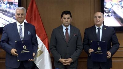 وزير الرياضة يشهد توقيع بروتوكول بين الوزارة والاكاديمية العربية للعلوم  الإدارية والمالية والمصرفية
