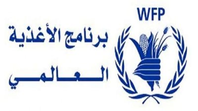 برنامج الغذاء العالمي: اليمن ستواجه مجاعة كبيرة بسبب نقص المواد الغذائية