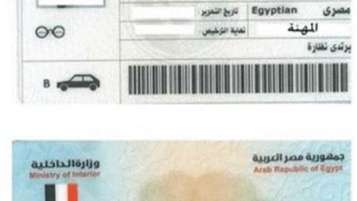 في 6 خطوات.. تعرف على طريقة استخراج رخصة قيادة