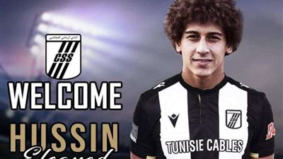 بمشاركة حسين السيد.. الصفاقسي يهزم الاتحاد المنستيري بهدف نظيف في الدوري التونسي