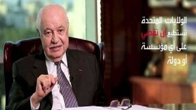 بالفيديو| طلال أبو غزالة: واشنطن بإمكانها القضاء على أية مؤسسة أو دولة