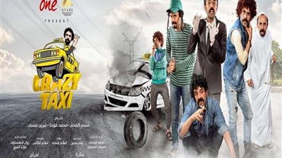 القبض على طاقم عمل 