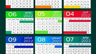 الحكومة تعلن مواعيد العطلة الرسمية لـ شم النسيم وعيد تحرير سيناء