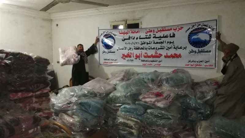 بلدنا اليوم