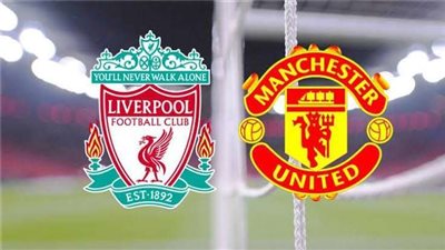 ليفربول يواجه مانشستر يونايتد في رحلته نحو التتويج بلقب الدوري الإنجليزي