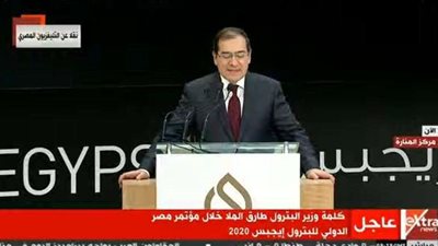 وزير البترول: القطاع ساهم عام 2018 بنسبة 27% من الناتج المحلي