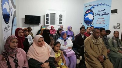 تعرف على فعاليات حزب مستقبل وطن بالمحافظات خلال 24 ساعة.. صور