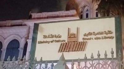 السبت.. ندوة 