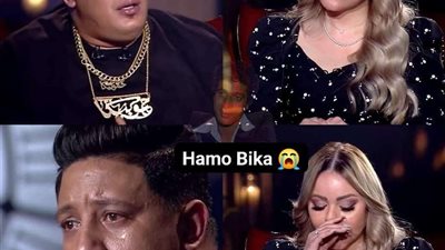 انا موجوع.. حمو بيكا: يوجه رسالة مؤلمة للمتنمرين عليه