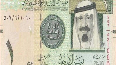 أسعار الريال السعودي اليوم الاحد 17 ابريل 2022