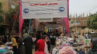 تعرف على فعاليات