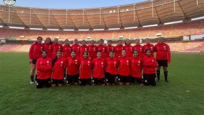 سلبية مسحة ناشئات منتخب مصر