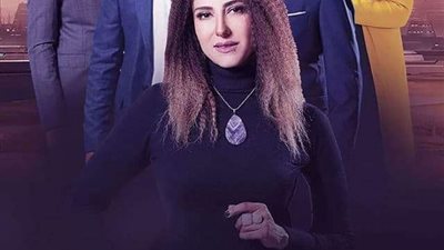 حنان مطاوع في أحداث الحلقة الثالثة من مسلسل وجوه للرواية الثانية ميتا فيرس