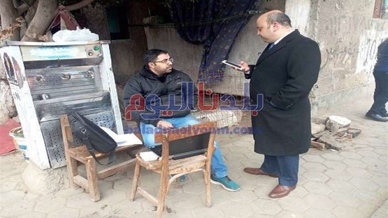 بلدنا اليوم