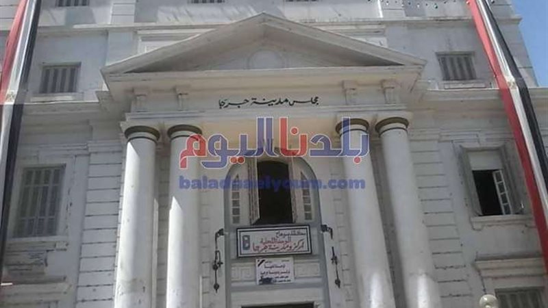 بلدنا اليوم