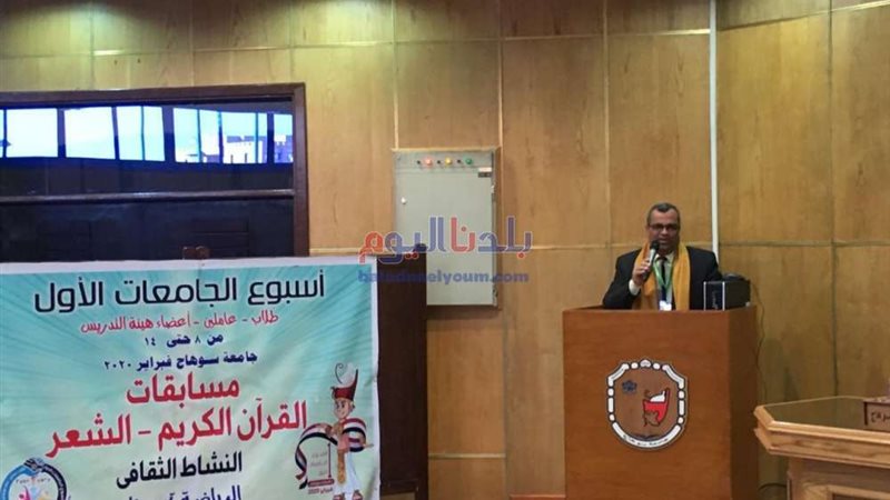بلدنا اليوم