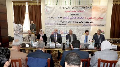 محافظ بني سويف يفتتح الملتقى العلمي السنوي لنقابة أطباء الأسنان