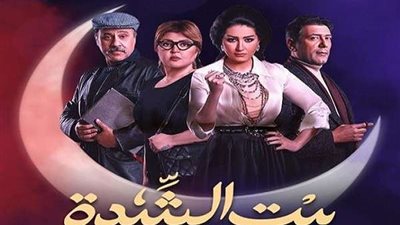 وصول جد فلك إلى درب نبأة في الحلقة 17 من مسلسل 