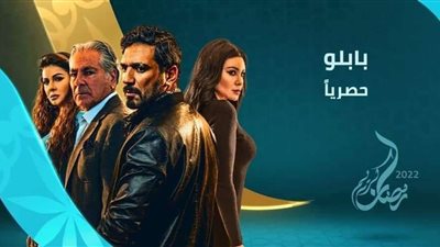 نجاة حسن الرداد من محاولة قتله.. أبرز أحداث الحلقة 17 من 