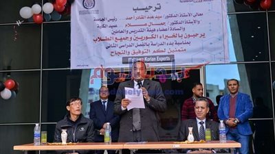 تكريم خبراء جامعة كوريا للتكنولوجيا ببني سويف في احتفالية بدء الفصل الدراسي