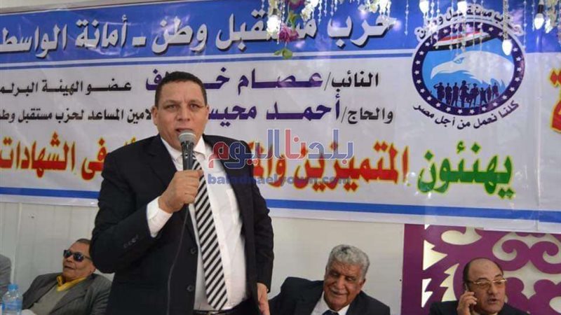بلدنا اليوم