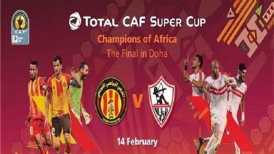 بي إن سبورتس تعلن عن القناة الناقلة للسوبر الإفريقي