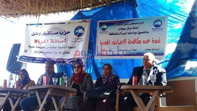 مستقبل وطن سوهاج يعقد ندوة تثقيفية للوقاية من الأمراض المعدية