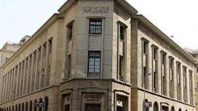 البنك المركزي: اعتمادات مستندية بقيمة 11.6 مليار دولار في 6 أسابيع