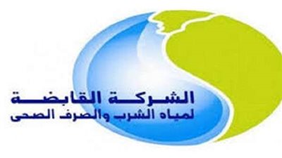 توقيع عقد تصميم محطة معالجة مياه الصرف الصحي بالشرقية